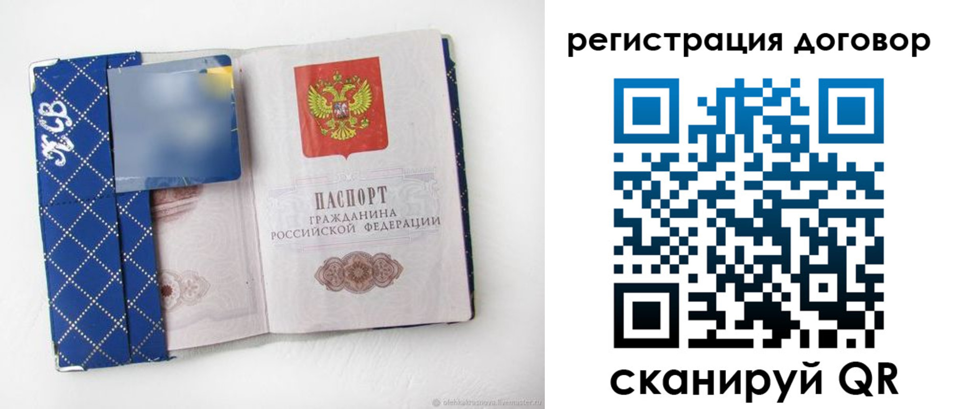 найти адрес прописки в Катав-Ивановске
