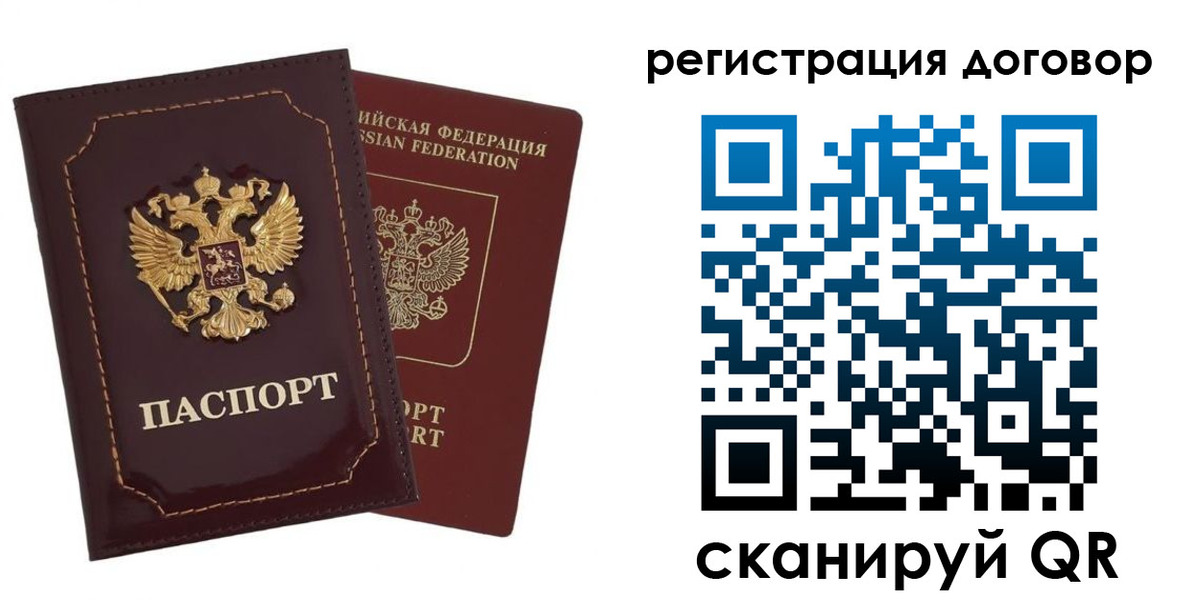 миграционный учет в Катав-Ивановске