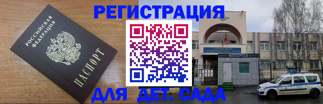 пропишу в квартире в Катав-Ивановске